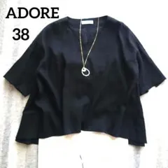 美品 ADORE アドーア リネン混 麻 ドルマンスリーブ ブラウス ネイビー 
