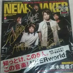 2025年最新】UVERworld サインの人気アイテム - メルカリ