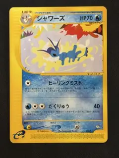 シャワーズ トレーナーズマガジンプロモカード 002/T ポケモンカード