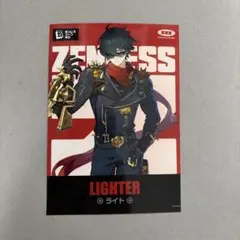 ゼンゼロ　L判　ブロマイド　ライト　ファミマプリント　ゼンレスゾーンゼロ