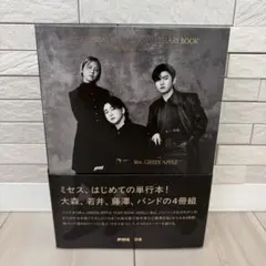 MAGICAL10YEARS ANNIVERSARY BOOK FC版