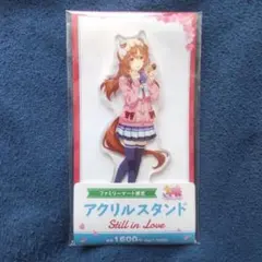 ウマ娘 公式ミニ応援タオル キーホルダー 【スティルインラブ】 - メルカリ