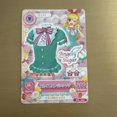 アイカツ スカイレストランシャツ