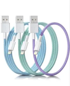 iphone 充電ケーブル 0.2m/1m/2m 3本セット