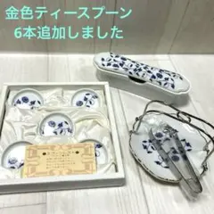 スプーンレスト スプーン入れ　角砂糖置き　レモン置き　トング　青い花柄　陶器製