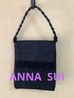 アナスイ　ブラックミニバッグ　SALE