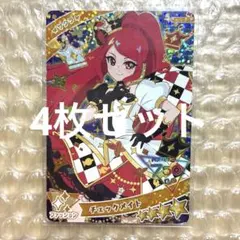 チェックメイト