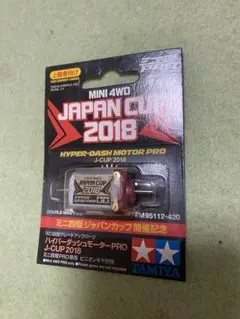 ミニ四駆 15350 レブチューンモーターPRO 旧レブPRO 旧価格 初期 ミニ四駆 15350 レブチューンモーターPRO 旧レブPRO 旧価格 初期