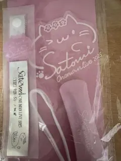 2025年最新】さとみ 銀テの人気アイテム - メルカリ