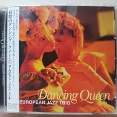 European Jazz Trio Dancing Queen CD