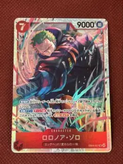 ワンピースカード　ゾロ　SR　エッグヘッドクライシス