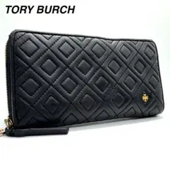 トリーバーチ　長財布　ラウンドファスナー　フレミング　キルティング　レザー　黒