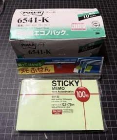 3M ポストイット 6541-K 徳用10パッド ＋ ダイソー 付箋 セット