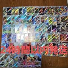 ポケモンカード　AR 78枚　CHR4枚　計82枚まとめ売り