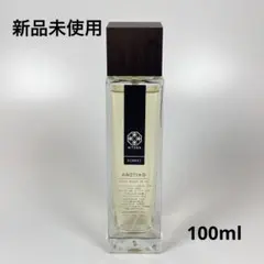 2025年最新】kitowa ヒノキ 香水の人気アイテム - メルカリ