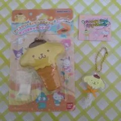 サンリオ ポムポムプリン アイスクリームチャーム＆キャンディポップキーホルダー