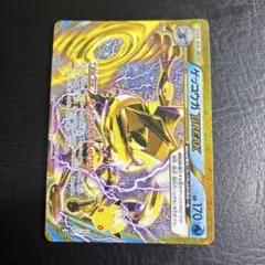ゲッコウガBREAK 30th celebration MEGA 拡張パック