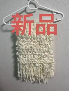 ホワイト ポンポン マフラー