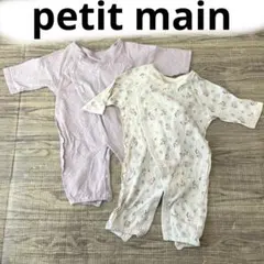 2wayオール ロンパース