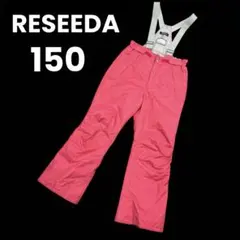 スキーウェア　ズボン　ピンク　RESEEDA 150 オンヨネ　防寒着