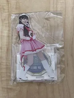 2025年最新】川﨑桜 アクリルの人気アイテム - メルカリ