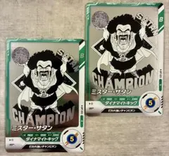 ドラゴンボールスーパーダイバーズ 40周年 アドバンスパック