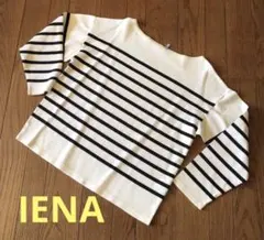美品 IENA ボートネック ボーダー カットソー 長Tのサムネイル