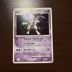 2025年最新】ミュウツー lv.51の人気アイテム - メルカリ