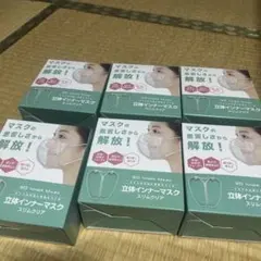 立体インナーマスク スリムクリア 30個