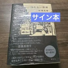 Item thumbnail for item 25436008-1a12-4982-b64d-c0a777db4fa2