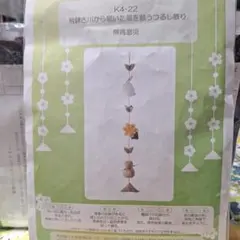 じゅん様 リクエスト 3点 まとめ商品