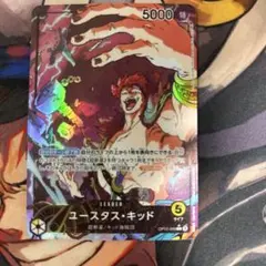 ユースタス・キッド OP10-099リーダーパラレルのサムネイル