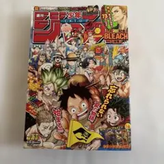 週刊少年ジャンプ 2008年3号 MUDDY 新連載 表紙 - メルカリ