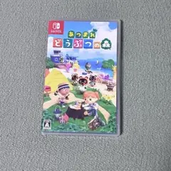 Nintendo Switch あつまれ どうぶつの森 ソフト