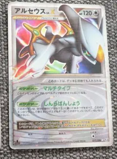 2025年最新】ポケモンカード lv xの人気アイテム - メルカリ