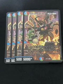 24時間以内発送　メルカリ便　切札勝太＆カツキング-熱血の物語-　キャラ 24時間以内発送 メルカリ便 切札勝太＆カツキング-熱血の物語