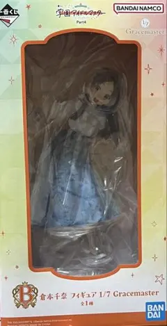 学マス　一番くじ　倉本千奈　フィギュア
