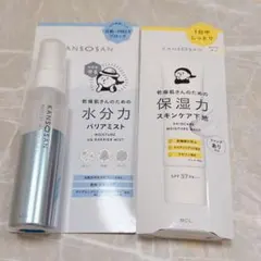 新品 乾燥さん バリアミスト スキンケア下地 セット