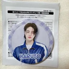 treasure はぴだんぶい コラボカフェ　缶バッジ　ハルト