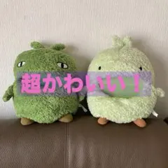 うさまる ぬいぐるみ かっぱうさまる ひよこうさまる2体セット - メルカリ