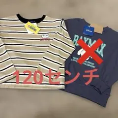 新品　ベイマックス　ロンt 120センチ 2枚セット ②のサムネイル