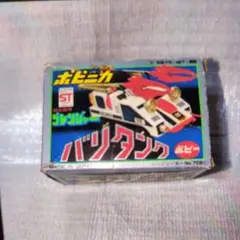 ポピー ポピニカシリーズ 秘密戦隊ゴレンジャー バリブルーン 6787