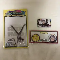 にじさんじ ROF-MAO 3周年 不破湊