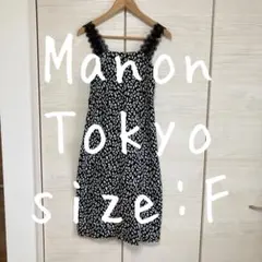 新品　未使用　タグ付き　マノン　トーキョー　ミミー　キャミワンピース　アニマル