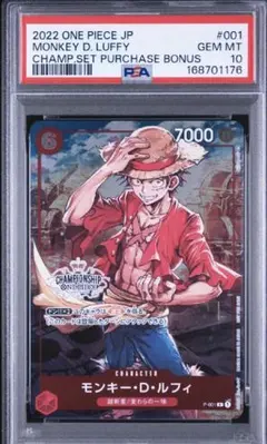 PSA10】 モンキー D ルフィ プロモ P-106 ワンピースカード - メルカリ