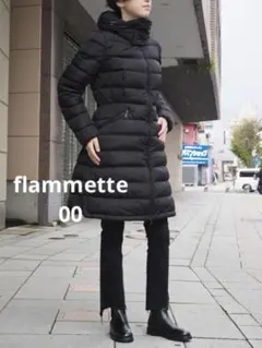 極美品*モンクレール フラメッテ 2way ロングダウンジャケット 美シルエット MONCLER モンクレール FLAMMETTE GIUBBOTTO フラメッテ ダウンコート