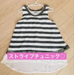アクシーズファム♡ストライプ ノースリーブ チュニックM