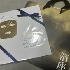 箔座HAKUZA 金箔フェイシャルマスク　新品未使用品 美容金箔 フェイスマスク 1枚入 | 箔座オンラインショップ