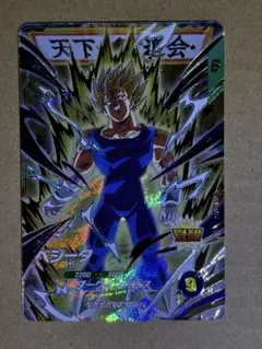 ドラゴンボールダイバーズ sdva-002 エラーカード ドラゴンボールダイバーズ sdva-002 エラーカード - メルカリ