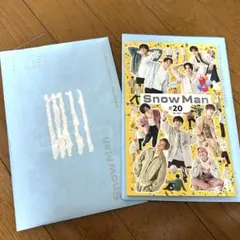 2個セット　SnowMan スノーマン会報最新号20 5周年 付録付き